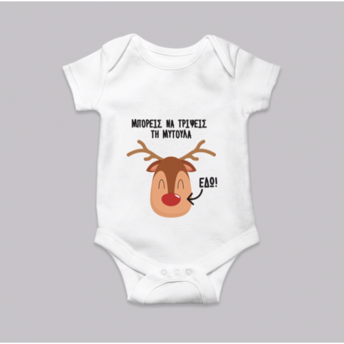1106_Deer_nose_gr